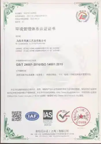 ISO14001 Environmental Management System